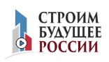 Новости НОСТРОЙ