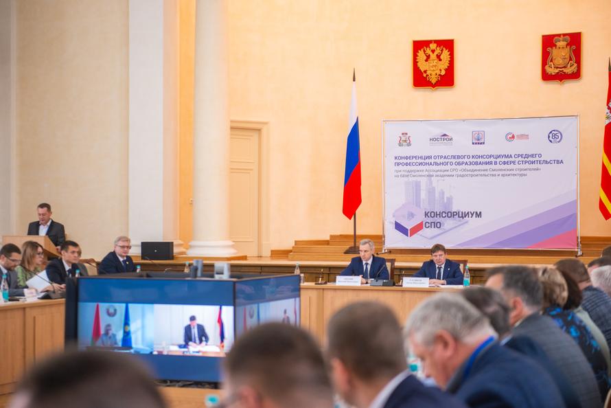 Новости НОСТРОЙ